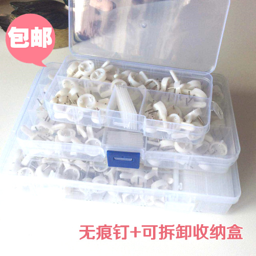 包邮无痕钉子 盒装小号  相框墙 照片墙 挂画钩 免打孔隐形墙钉