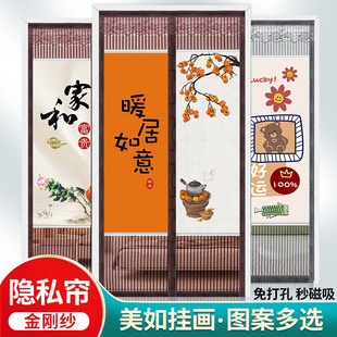 隐私防蝇帘家用遮挡帘子魔术贴厨房卧室隔断免打孔新 防蚊门帘夏季