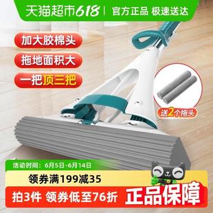 美丽雅海绵拖把家用厨房一拖吸水拖把地拖胶棉对折拖把头大号
