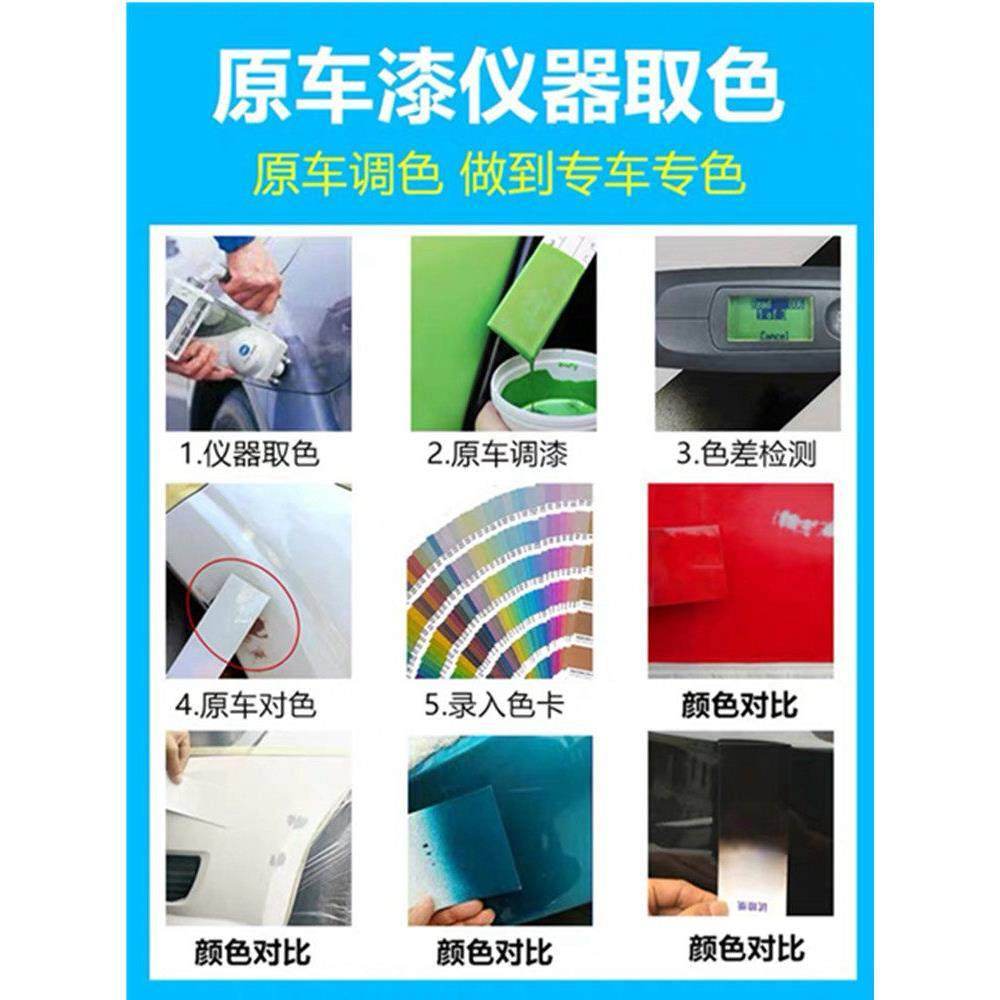 雪佛兰科鲁兹汽车白色自喷漆车漆刮擦蹭碰画痕修覆补漆笔原厂配方