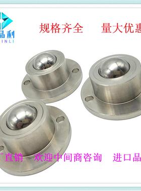 钢珠滚轮BCHF27 30 3948万向球法兰安装型轴承VCN牛眼轮QDA21转动