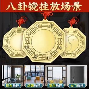 八挂铜镜八卦凸透镜八卦凸镜子八挂镜子大门八卦镜凸镜门口化解