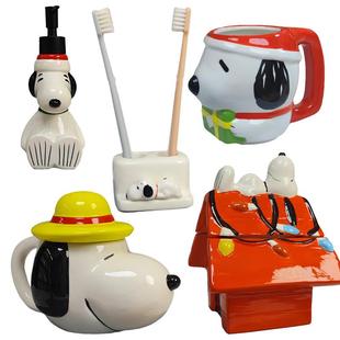 饰 史努比陶瓷储物罐可爱卡通杯子趣味创意乳液瓶牙刷架家用装