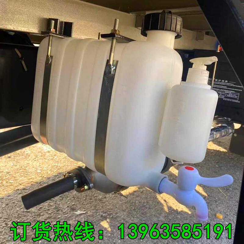 货车车载洗手水箱塑料汽车储水桶轻卡挂式改装9升水壶农用车吊车