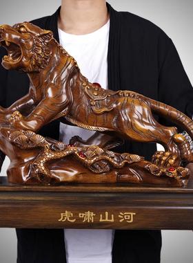 招财呼啸山河老虎摆件十二生肖虎家居办公室客厅摆设公司开业礼品