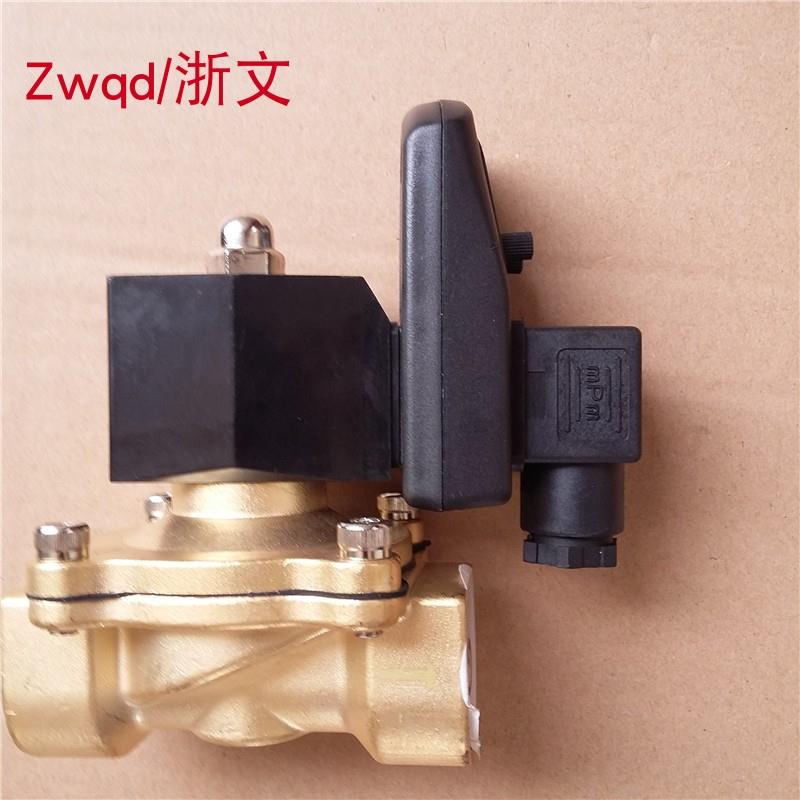 电磁阀定时自动放水阀6分1寸疏水阀DN20 DN25 DN15电子排水阀器