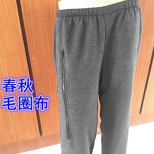 裤 尿袋 子造口护理用品 集尿引流袋病人装 膀胱造口造瘘老人专用裤