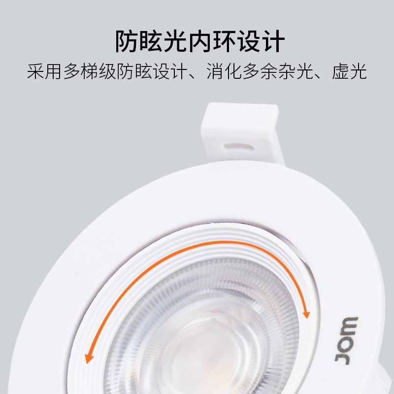嘉美照明射灯led天花灯嵌入式客厅店铺商用cob筒灯超亮5w9w聚光灯
