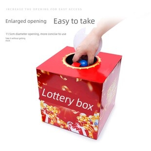 抽奖箱团建抽奖盒加厚纸质摸奖箱摸奖盒刮刮乐年会庆典大红喜庆幸