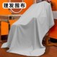 夏季 超薄透气围布理发店专用围布不沾发防静电剪发围布家用灰色潮