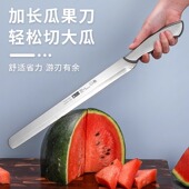 水果刀家用大号加长切西瓜神器商用不锈钢削皮刀厨房切瓜果刀工具