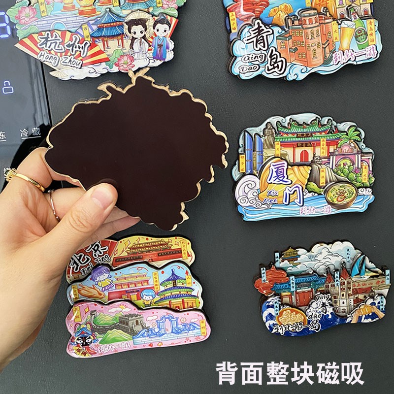 北京青岛三亚杭州厦门磁性冰箱贴旅游文创 3d立体城市磁吸纪念品