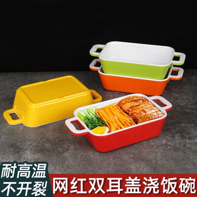 网红密胺脆皮鸡烤肉拌饭卤肉饭商用双耳鸡排猪脚饭碗学校食堂专用