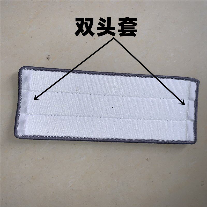 家用懒人拖把布替换布刮刮乐平板布头三套扣双头套长方形粘贴墩布