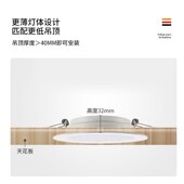 西顿照明筒灯led超薄嵌入式 无主灯家用客厅卧室过道天花灯1201G