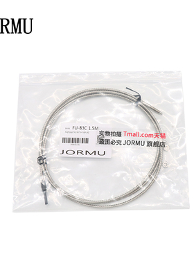 津木FU-83C 1M 1.5M 2M M4反射型玻璃光纤传感器 耐高温300度