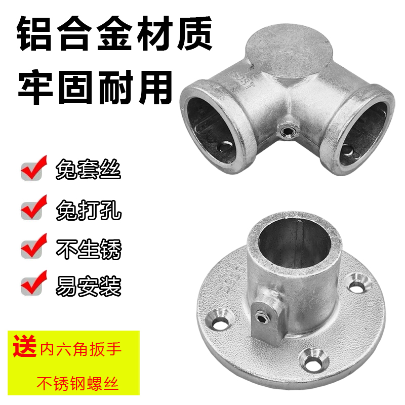 20/25/32mm6分管连接件钢管镀锌圆管铁管免焊接头框架弯头 固定件