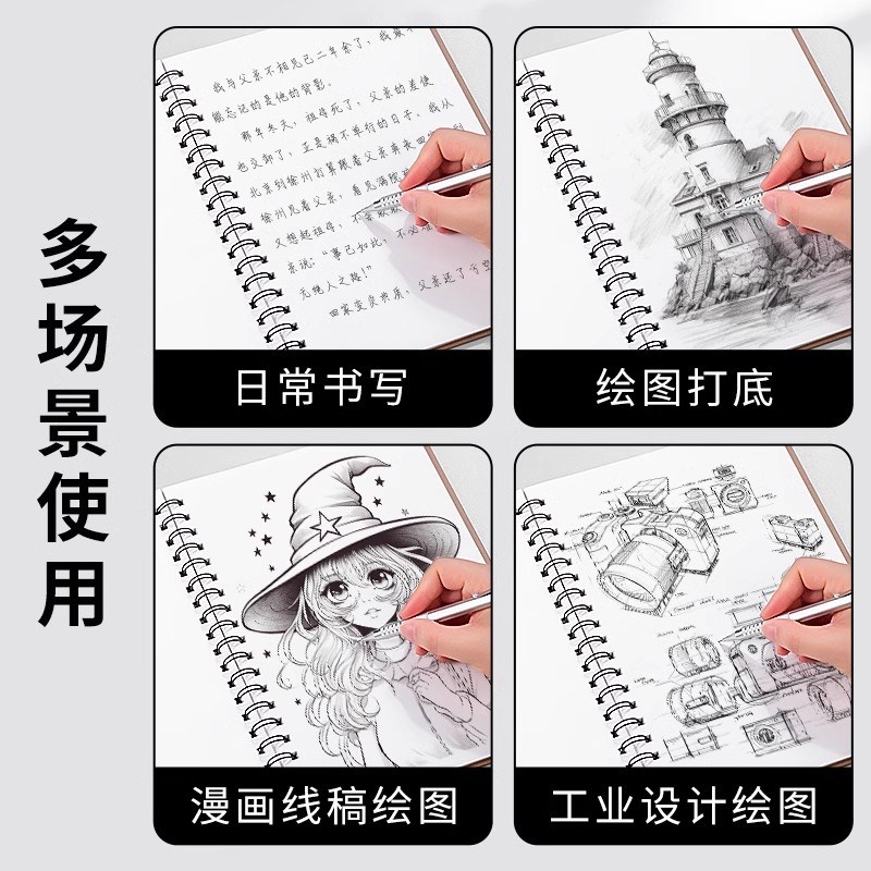 金属自动铅笔绘图绘画03/05/07mm低重心重手感自动笔