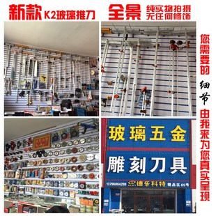 德乐科特K2玻璃刀子 玻璃推刀T形刀瓷砖切割刀加筋加厚玻璃刀包邮