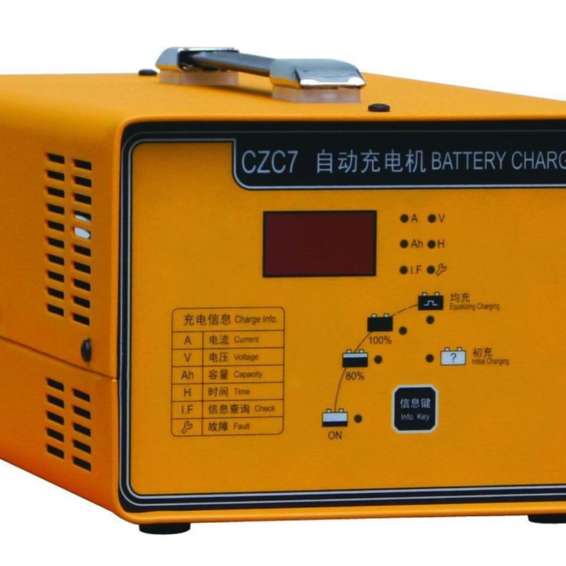包邮杭叉中力CZC7/C8智能充电器24V20A30A/40A/50A叉车高频充电机