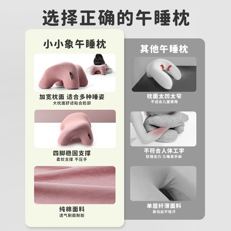 西诺思新款小学生午睡枕趴睡枕儿童趴趴枕初中高中生教室午休枕头