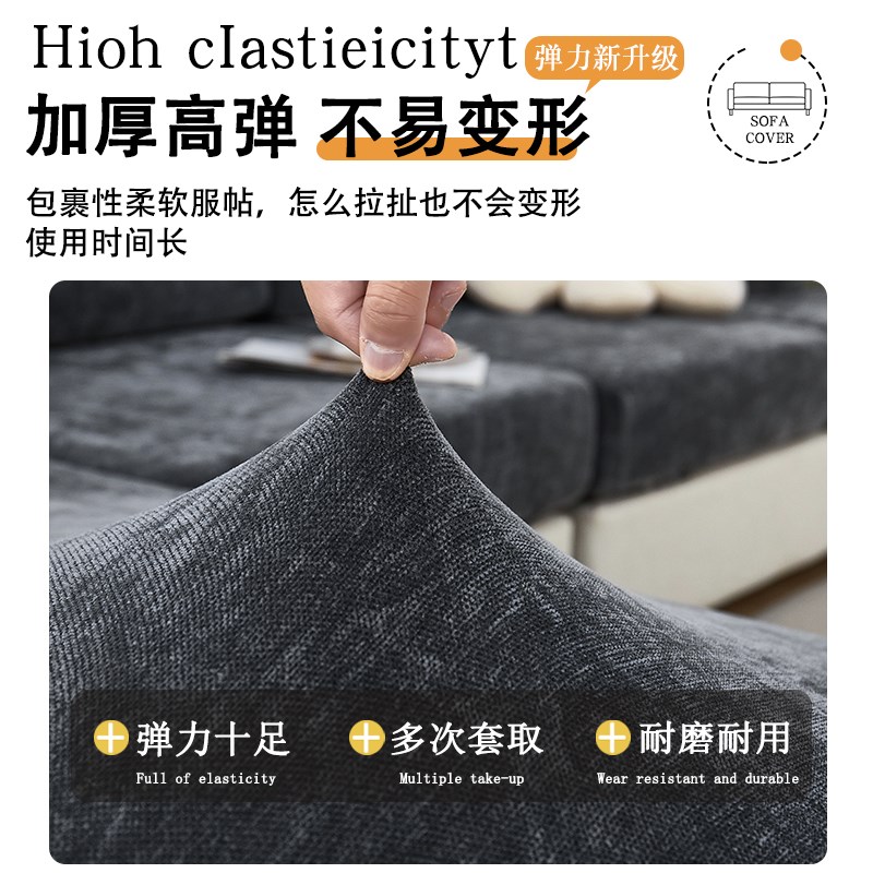 雪尼尔沙发垫新款2023四季通用型皮沙发靠背套罩笠防滑坐垫子盖布