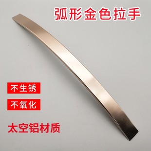 厨房冰柜冰箱门拉手立式展示柜饮料柜门把手冷藏冷冻柜门把手配件