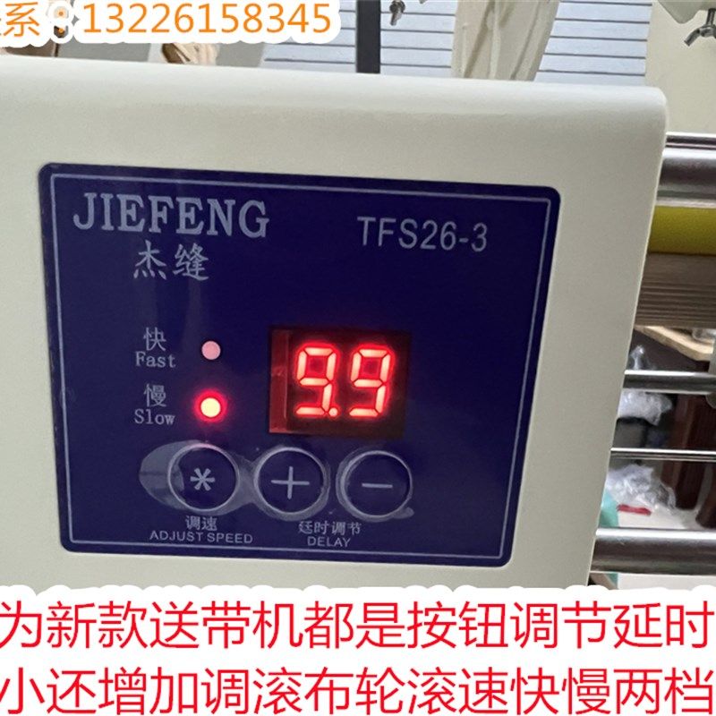 缝纫机新款杰缝上送型滚松捆条侧送带机器带正反转向防打结拖布轮,居家布艺,缝纫机,淘宝优惠券,粉丝福利购,淘宝优惠卷