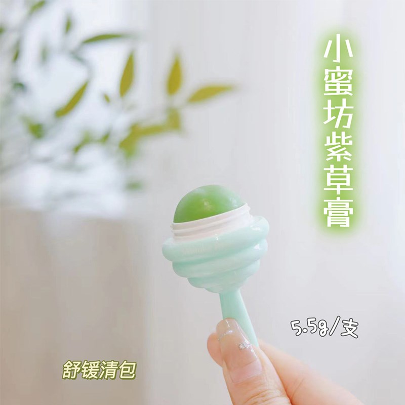 拍2减5~真正的芷暘天!小蜜坊紫草膏儿童蚊子丁咬舒瑗膏植物配方