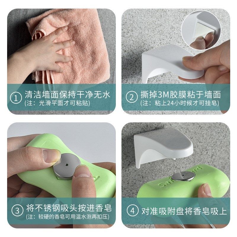 吸皂器皂盒粘墙磁力挂壁创意时尚学生家用磁吸肥皂架洗手台壁挂式
