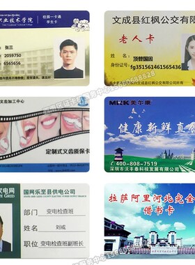 呈妍CS-220E标牌打印机PVC电缆标识牌制卡机光缆吊挂牌证卡打印机