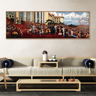 开国大典挂画油画横幅办公室装饰画新中式客厅壁画民族大团结墙画