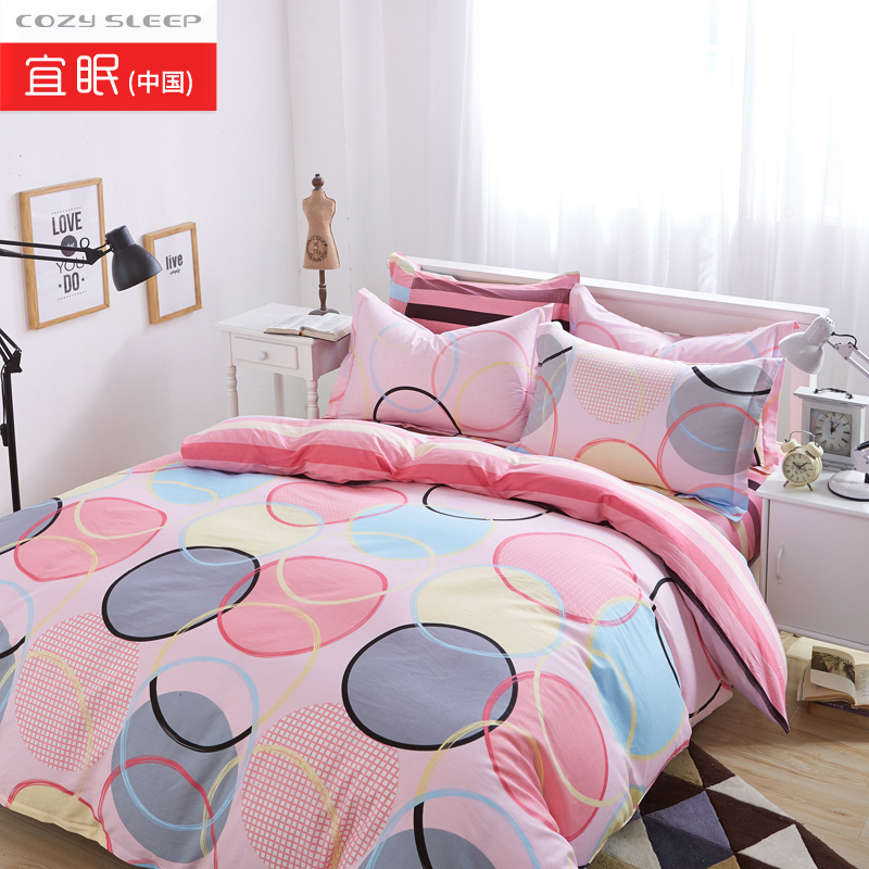 宜眠纯棉四件套180x220 200x230 220x240单人双人全棉被套床单三
