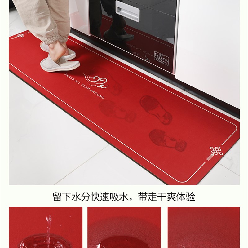 厨房地垫防滑防油可擦免洗硅藻泥吸水垫防水防脏脚垫新年红色地毯