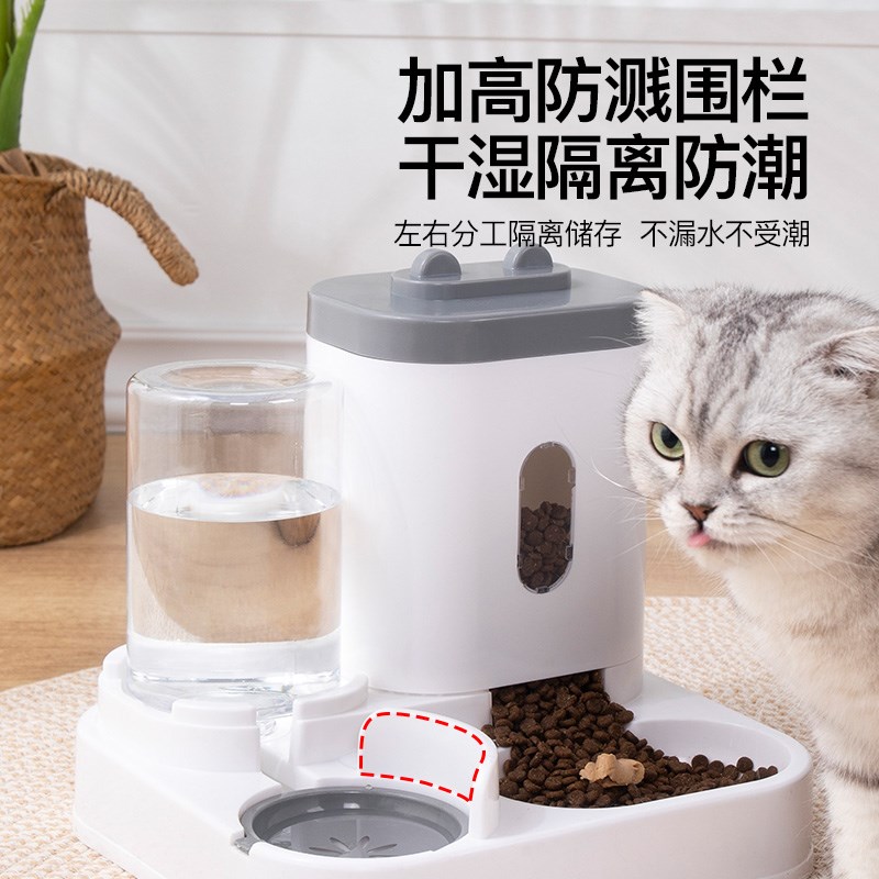 猫碗自动喂食饮水器一体狗食盆猫饭碗喝水碗猫食盆防打翻宠物用品