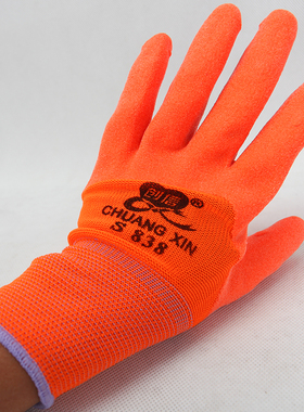 创信S838手套劳保浸胶耐磨工作乳胶发泡磨砂防滑舒适透气带胶手套