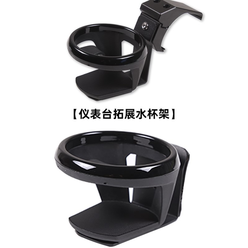 适用20-24款路虎卫士90 110中控台水杯架出风口饮料支架改装配件