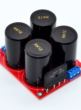 YJ0010-整流电源板 适用LM3886 TDA7293 TDA7294 等板