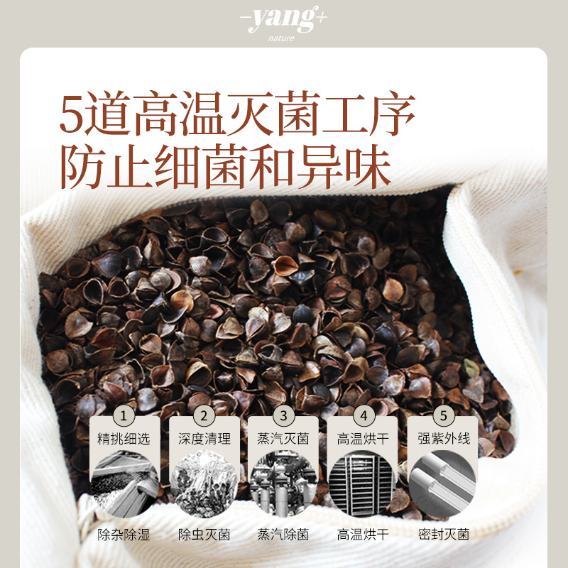 荞麦枕头护颈椎助睡眠枕芯透气宿舍单人男荞麦皮壳大人硬整头家用