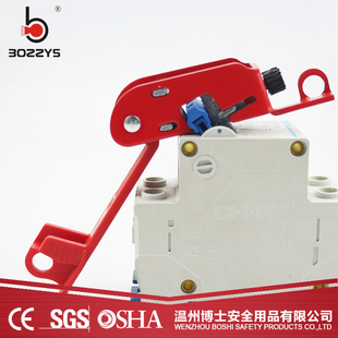 中小型断路器锁空气开关锁LOTO安全锁具工业保护开关锁具BD-D17