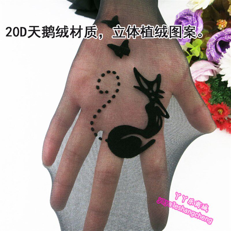 夏天假纹身丝袜原宿刺青连裤袜带图案提花纹超薄款透明打底袜子女