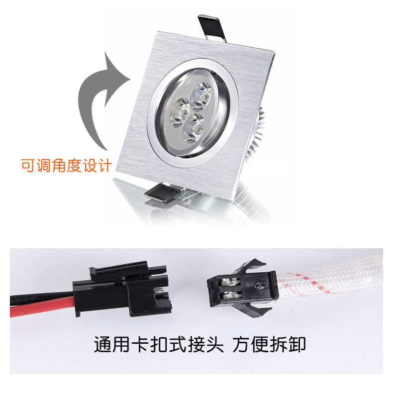 单头射灯LED斗胆灯正方形天花灯筒灯孔灯店铺格栅吊顶网格 嵌入式