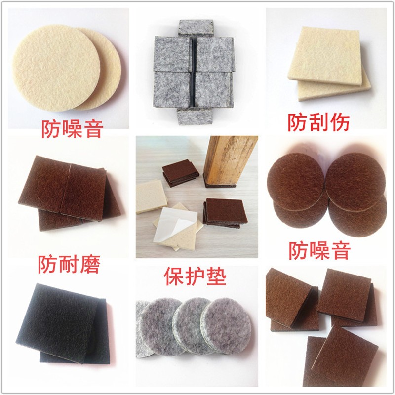 毛毡桌椅脚垫椅子桌子凳子家具沙发脚垫防滑静音桌角保护垫脚套垫