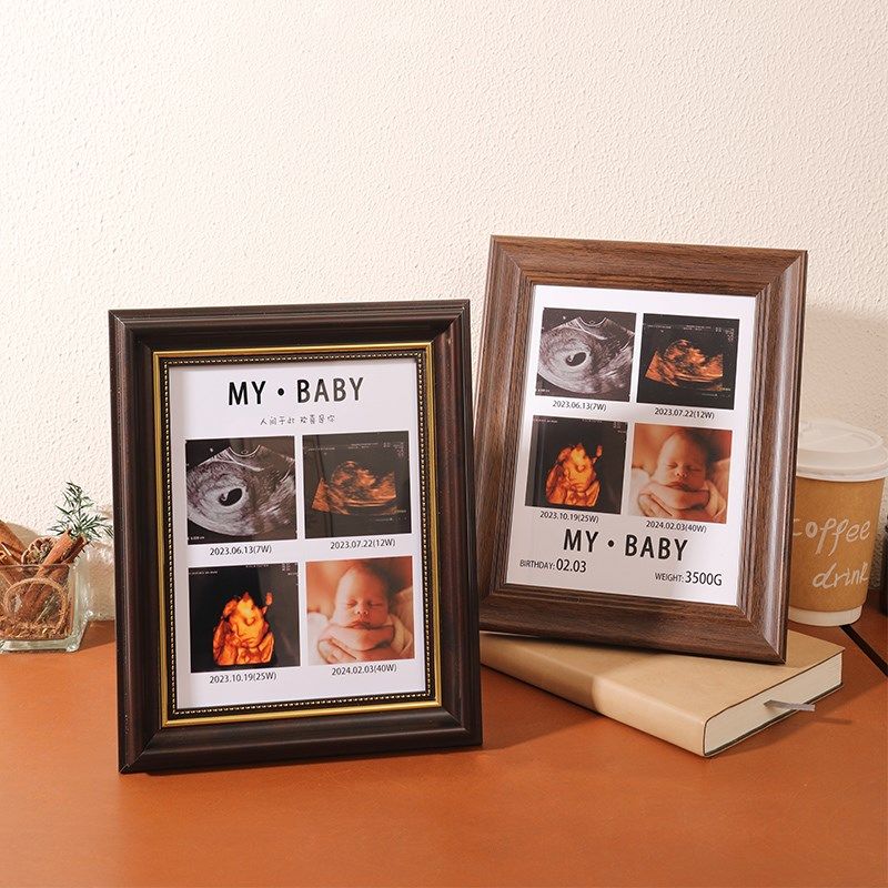 宝宝四维彩超相框NT摆台孕期B超打印照片婴儿装裱出生纪念礼物