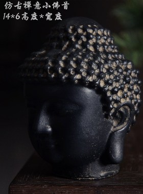 雲植.仿古仿石禅意中国风新中式小佛头摆件案头茶室客厅玄关软装