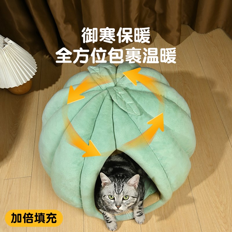 猫窝狗窝冬季保暖冬天封闭式安全感猫咪四季通用南瓜窝冬用品大全