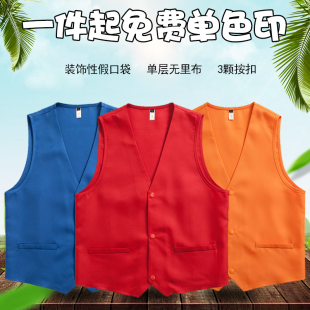 西装 新郎伴郎团结婚礼服定制LOGO 马甲男女士商务职业酒店工作正装
