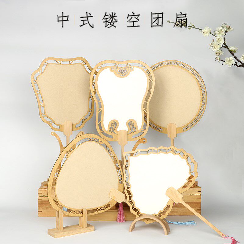 宣纸镂空团扇空白双面中式宣纸扇面中国风手绘diy书法国画宫扇