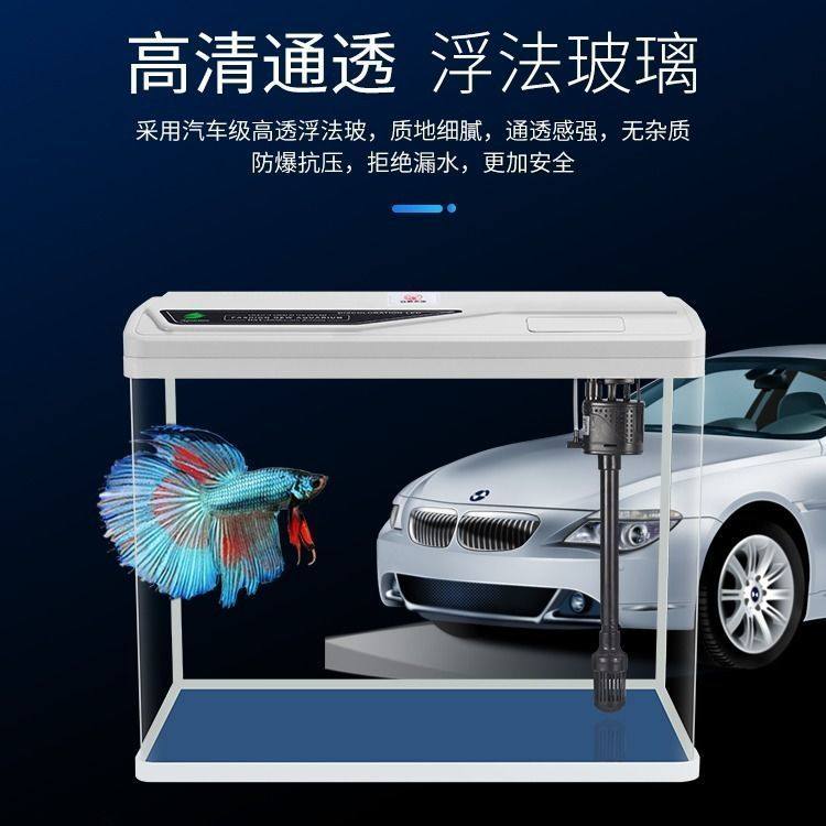 客厅小型玻璃金鱼缸免换水灯光造景静音增氧循环鱼缸办公室水族箱,宠物/宠物食品及用品,桌面缸,淘宝优惠券,粉丝福利购,淘宝优惠卷
