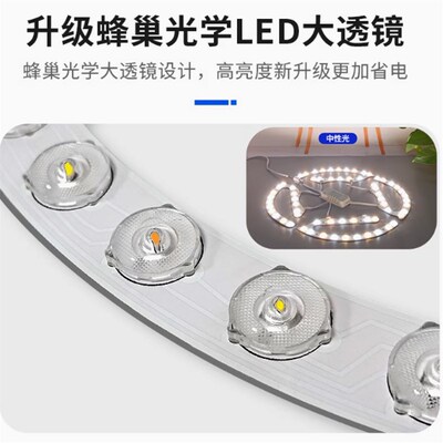 吸顶灯led灯芯圆形卧室客厅灯替换光源灯带灯条超亮led灯盘护眼